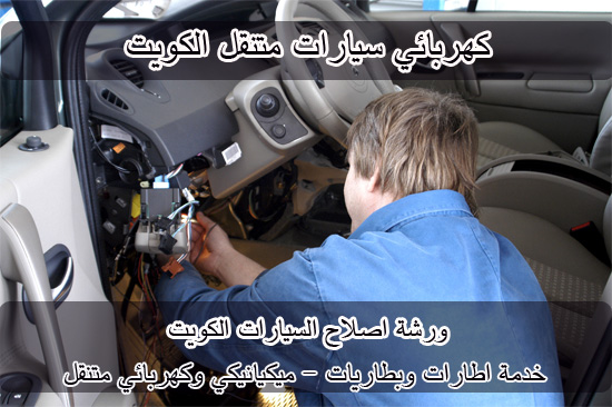 بنشر متنقل